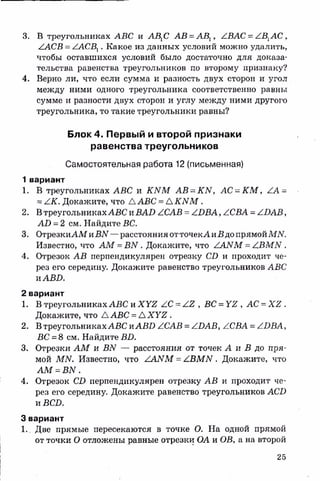 sdsadsadsaya 7_sbornik