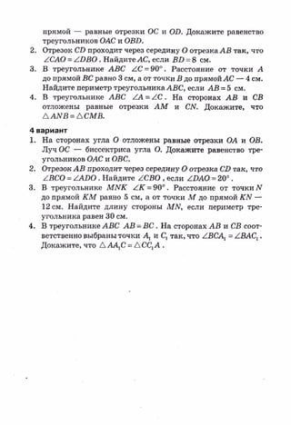 sdsadsadsaya 7_sbornik