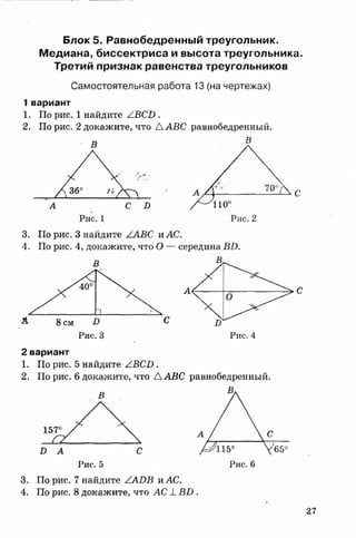 sdsadsadsaya 7_sbornik