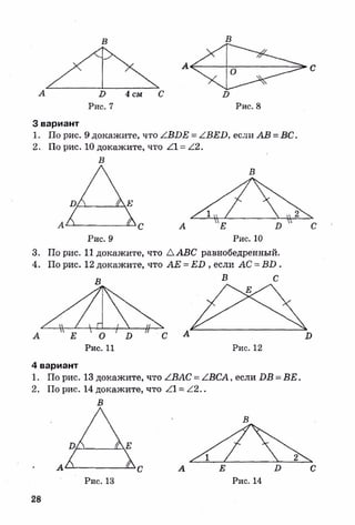 sdsadsadsaya 7_sbornik