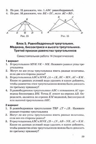 sdsadsadsaya 7_sbornik