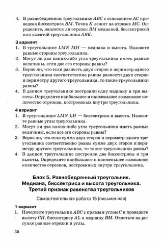 sdsadsadsaya 7_sbornik