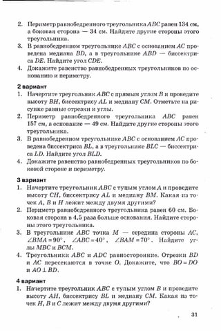 sdsadsadsaya 7_sbornik