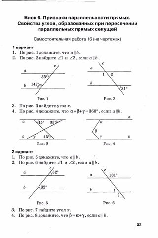 sdsadsadsaya 7_sbornik