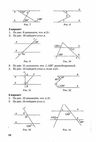 sdsadsadsaya 7_sbornik
