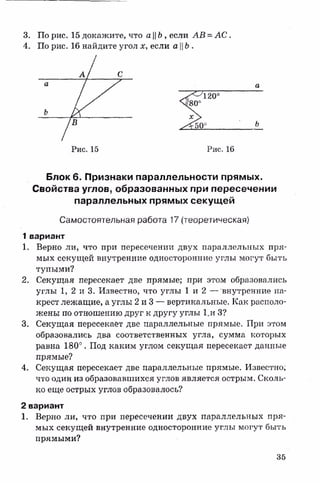 sdsadsadsaya 7_sbornik
