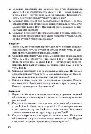 sdsadsadsaya 7_sbornik