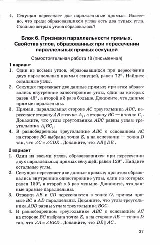 sdsadsadsaya 7_sbornik