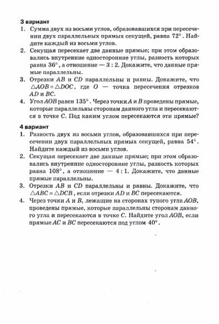 sdsadsadsaya 7_sbornik