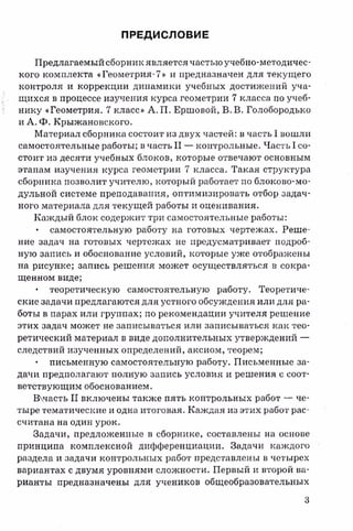 sdsadsadsaya 7_sbornik