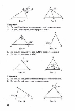 sdsadsadsaya 7_sbornik