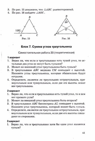 sdsadsadsaya 7_sbornik