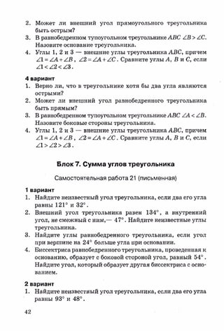 sdsadsadsaya 7_sbornik