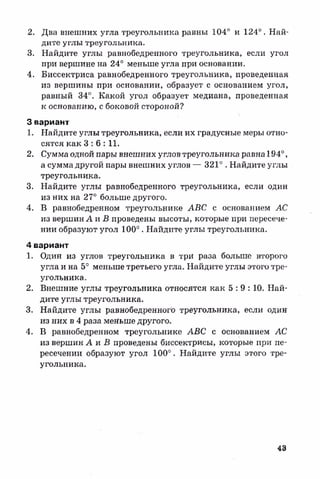 sdsadsadsaya 7_sbornik