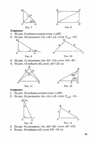 sdsadsadsaya 7_sbornik