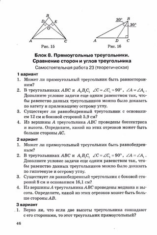 sdsadsadsaya 7_sbornik