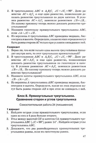 sdsadsadsaya 7_sbornik