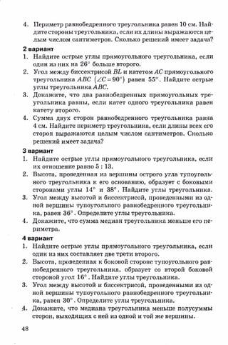 sdsadsadsaya 7_sbornik