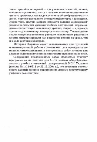 sdsadsadsaya 7_sbornik