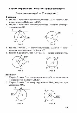 sdsadsadsaya 7_sbornik