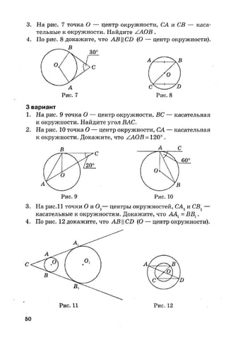 sdsadsadsaya 7_sbornik