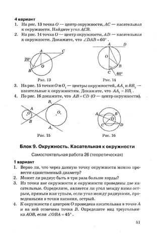 sdsadsadsaya 7_sbornik