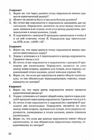 sdsadsadsaya 7_sbornik