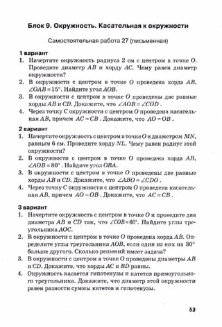 sdsadsadsaya 7_sbornik