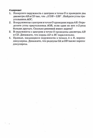 sdsadsadsaya 7_sbornik