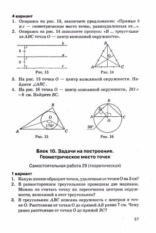 sdsadsadsaya 7_sbornik