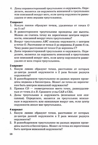 sdsadsadsaya 7_sbornik