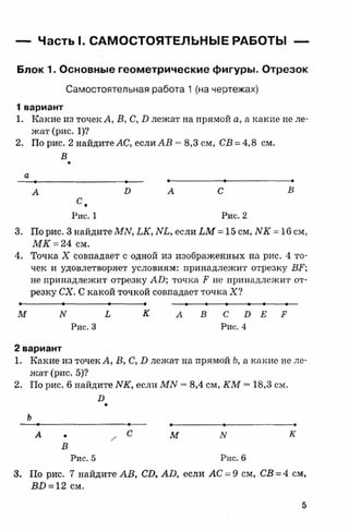 sdsadsadsaya 7_sbornik