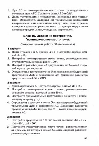 sdsadsadsaya 7_sbornik