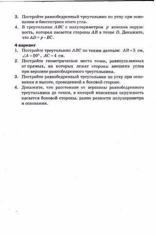 sdsadsadsaya 7_sbornik