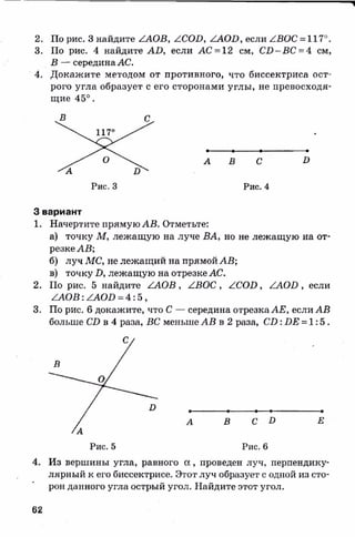 sdsadsadsaya 7_sbornik