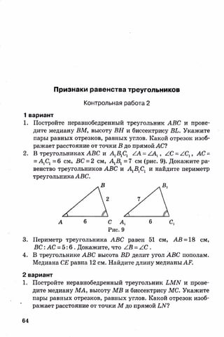 sdsadsadsaya 7_sbornik