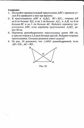 sdsadsadsaya 7_sbornik