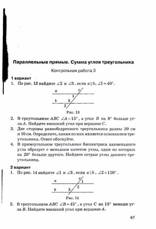 sdsadsadsaya 7_sbornik