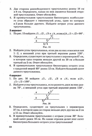 sdsadsadsaya 7_sbornik