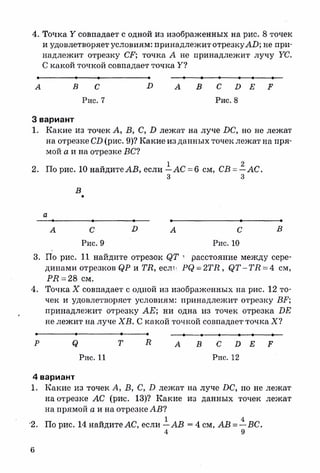 sdsadsadsaya 7_sbornik
