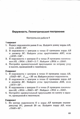 sdsadsadsaya 7_sbornik