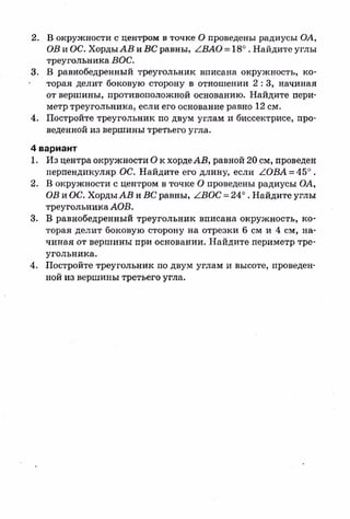 sdsadsadsaya 7_sbornik