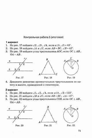 sdsadsadsaya 7_sbornik