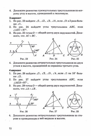 sdsadsadsaya 7_sbornik