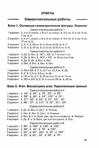 sdsadsadsaya 7_sbornik