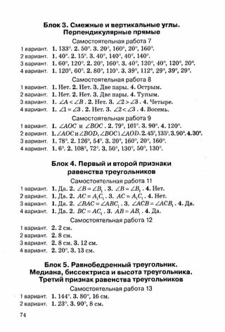 sdsadsadsaya 7_sbornik