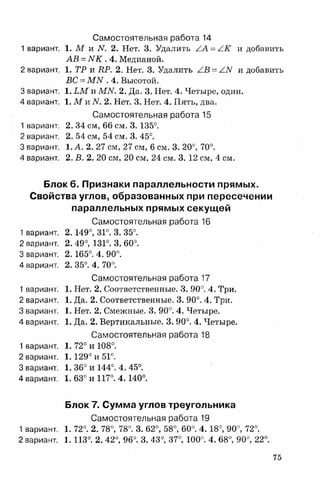 sdsadsadsaya 7_sbornik