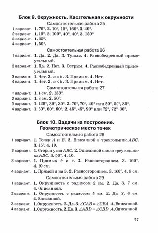sdsadsadsaya 7_sbornik