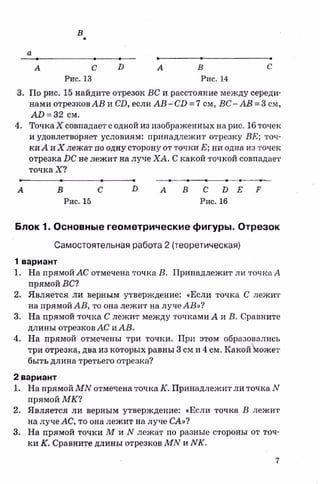 sdsadsadsaya 7_sbornik