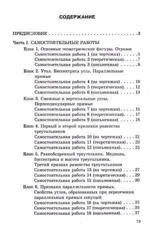 sdsadsadsaya 7_sbornik